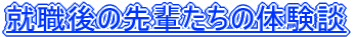 �A�E��̐�y�����̑̌��k